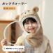  защита горла "neck warmer" капот шляпа Kids muffler маска имеется лицо защита зима теплый . защищающий от холода . способ детский двусторонний .... нежный модный 