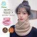  защита горла "neck warmer" маска для лица мужской женский для мужчин и женщин уличный многофункциональный маленький лицо камуфляж рисунок осень-зима холод . меры модный 