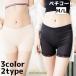 pechi пальто pechi брюки женский женщина внутренний шорты гонки tap pants .. предотвращение одноцветный нижнее белье 3 минут длина простой лето 