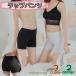  tap pants pechi брюки pechi пальто женский внутренний гонки короткий тонкий эластичность .. предотвращение одноцветный простой симпатичный натуральный лето 