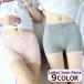 pechi брюки pechi пальто женский 1 минут длина tap pants видеть . хлеб внутренний лента гонки симпатичный chila видно дырокол la.. предотвращение лето 