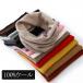  защита горла "neck warmer" 100% шерсть шея покрытие шарф снуд шея покрытие женский мужской тонкий осень-зима ne заднее крыло ma-