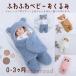  нежный baby одеяло 0~3. месяц младенец осень-зима для одеяло медведь .. спальный мешок ... futon костюм мульт-героя симпатичный подарок перевозка все 4 цвет 