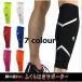 �ӂ���͂��T�|�[�^�[ �X�|�[�c�p �J�[�t�X���[�u ���� ������ ��h�~ ���i�p �����\�b�N�X �j �� ���p 1�_ �Е�