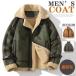  mouton jacket men's boa jacket winter clothes reverse side boa reverse side nappy jacket thick stylish protection against cold warm spring clothes warm outer 