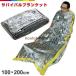  Survival сиденье спальный мешок .... предотвращение бедствий aluminium покрывало спальный мешок простой спальный мешок Survival товары теплый товары для улицы кемпинг экстренный покрывало 
