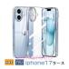 iPhone 16 �P�[�X TPU  iphone17�P�[�X ���΂݂ɂ��� �ω��� �����h�~ �ϏՌ� ���� �N���A�P�[�X �X�}�z�P�[�X �X�}�z�J�o�[ iphone17