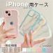 �X�}�z�P�[�X �N���A iPhone17 �g�^ ���� iPhone 16 Pro Max�p�P�[�X iPhone 13�p�A�N�����P�[�X iPhone 15 iPhone 14�p �ی�J�o�[ �X�}�z�P�[�X �N���A
