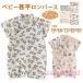�x�r�[�r�� �����p�[�X ���� ���� �j�̎q ���̎q �J�o�[�I�[�� ���� �Ԃ���� �I�[���C������ �O�J�� �R�b�g�� �p�W���} �Ԃ���� �a�� �t�H�[�}�� �o�Y�j��