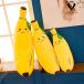  Dakimakura мягкая игрушка симпатичный большой banana фрукты животное подушка рука .. мягкость растягивать растягивать .. серия праздник подарок магазин украшение подарок она ... подарок 