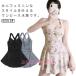  плавание одежда пляж One-piece высокий талия внутренний брюки имеется body type покрытие женский накладка имеется купальный костюм задний Cross flair юбка купальный костюм wai