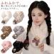  muffler медведь шарф пелерина защита горла "neck warmer" женский Junior нежный .... muffler искусственный мех теплый защищающий от холода теплоизоляция ..