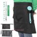  мульти- карман фартук садоводство фартук водонепроницаемый короткий сельскохозяйственные работы сад e Pro женский мужской многофункциональный фартук пряжка оборудование для мужчин и женщин ..