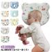  детская подушка baby ... вставка тип пончики ... детская подушка подарок подарок празднование рождения рождение подготовка направление привычка корректирующий модный круг . голова . стена предотвращение подушка голова 