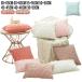 �N�b�V�����J�o�[ �􂦂� 65�~65cm 60�~60cm 55�~55cm 50�~50cm 45�~45cm 40�~40cm 30�~50cm �t�� �H�~