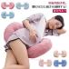 .. подушка .. Dakimakura материнство .. соус подушка кормление подушка поясница подушка "дышит" есть многофункциональный ширина направление . сон улучшение положение тела изменение подушка .. подушка спальный комфорт поддержка подушка 