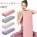  Dakimakura здоровье товары подушка хлопок лен йога подушка здоровье товары подкладка блок пассажирский йога подушка йога пилатес подушка тренировка поддержка .