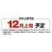 [�\�񒍕����i][12����{����][�����s��]USB�� �G���h�X�R�[�v ES076 | ��p�A�v�� TYPE-C�[�q �J���[���j�^�[ ��[LED �ʐ^ ���� �J���� �A�X�g���v���_�N�c �֘A�摜2