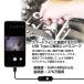 [�\�񒍕����i][12����{����][�����s��]USB�� �G���h�X�R�[�v ES076 | ��p�A�v�� TYPE-C�[�q �J���[���j�^�[ ��[LED �ʐ^ ���� �J���� �A�X�g���v���_�N�c �֘A�摜3