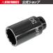 �A�X�g���v���_�N�c Q-Fit 1/2DR 30mm �C���p�N�g�f�B�[�v�\�P�b�g 12�p | �C���p�N�g�p �R�} �\�P�b�g �C���p�N�g �f�B�[�v