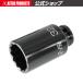�A�X�g���v���_�N�c Q-Fit 1/2DR 32mm �C���p�N�g�f�B�[�v�\�P�b�g 12�p | �C���p�N�g�p �R�} �\�P�b�g �C���p�N�g �f�B�[�v