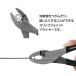 �X���b�v�W���C���g�v���C���[ SJ775 | �S��170mm �J�����ߐ�2�i�K �ő���a��40mm ���킦���L����23mm ���C���[�J�b�^�[�t�� �A�X�g���v���_�N�c �֘A�摜1