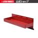 AP magnet side tray 310mm red | parts tray parts plate roll cab cabinet chest addition storage addition storage room magnet [ Astro Pro daktsu]