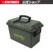 AP пластик box 14L оливковый гонг bPB898 l милитари box милитари коробка место хранения милитари модный интерьер крышка имеется коробка . лекарство коробка . лекарство кейс 