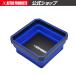 APsi Ricoh n folding magnet tray blue | magnet tray magnet plate silicon tray folding small articles storage adjustment screw bolt convenience tool blue 