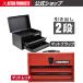  Astro Pro daktsu compact ящик для инструментов 2 уровень матовый черный CTB142 | инструмент хранение ящик для инструментов место хранения коробка инструмент кейс ящик для инструментов уличный 