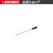 AP D type Pilot screw Driver Honda for [ tool DIY][ Astro Pro daktsu]