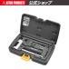 AP motorcycle chain cut &amp; calking tool set l chain tool chain breaker chain exchange cutting pressure go in ...[ Astro Pro daktsu]