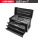 AP tool set mat black millimeter (76 points collection ) TS2033 l tool set tool complete set tool box maintenance maintenance Sunday large . home use repair storage 