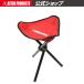 AP складной тип Mini треугольник стул [ складной стул складной стул ][ стул стул уличный кемпинг барбекю движение .][ Astro Pro daktsu]