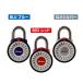MASTER LOCK расширение линзы есть dial тип юг столица таблеток голубой / красный / серебряный 