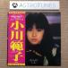 傷なし美盤 美ジャケ ほぼ新品 小川範子 Noriko Ogawa 1987年 LPレコード Miniアルバム 涙をたばねて あなたへの独り言 帯付 J-Pop