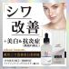educe beaute ��p �V�����P�������e�t 60mL ����򕔊O�i�� �G�f���[�X�{�[�e �֘A�摜1