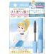 plus eau(プリュスオー) ポイントリペア POINT REPAIR 10ml ドリーミーサボンの香り シンデレラ
