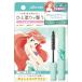 plus eau(プリュスオー) ポイントリペア POINT REPAIR 10ml エメラルドマリンの香り アリエル