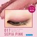 Rimmel (��������) ���C�������B���e�[�W �A�C�Y 017 �A�C�V���h�E �Z�s�A�s���N 4.1�O���� (x 1) �֘A�摜2