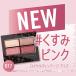 Rimmel (��������) ���C�������B���e�[�W �A�C�Y 017 �A�C�V���h�E �Z�s�A�s���N 4.1�O���� (x 1) �֘A�摜3