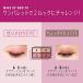Rimmel (��������) ���C�������B���e�[�W �A�C�Y 017 �A�C�V���h�E �Z�s�A�s���N 4.1�O���� (x 1) �֘A�摜4