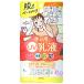 ズボラボ 休日用乳液UＶ SPF28・PA++ 保湿+UVカット+肌色補正 せっけんでオフ 乳液 休日用 自然な肌色 60グラム (x 1)