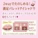 �L�������C�N �p�[�t�F�N�g�X�^�C���X�g�A�C�Y v19 �A�C�V���h�E 19 �A�[�o���R�b�p�[ 3.0�O���� (x 1) �֘A�摜4