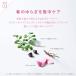 [2023�N�t����] BOTANIST (�{�^�j�X�g) �{�^�j�J�� �X�v�����O �w�A�~�X�g 200ml �T�N���ƃx���K���b�g�̍��� �֘A�摜3