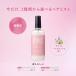 [2023�N�t����] BOTANIST (�{�^�j�X�g) �{�^�j�J�� �X�v�����O �w�A�~�X�g 200ml �T�N���ƃx���K���b�g�̍��� �֘A�摜4