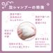 �X�O�j SGNI �X���[�X�A�V�����v�[ ���˂� �ɂ񂾔� �T���T���̎w�ʂ� �_���[�W��C 480ml �֘A�摜2