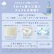 �X�O�j SGNI �X���[�X�A�V�����v�[ ���˂� �ɂ񂾔� �T���T���̎w�ʂ� �_���[�W��C 480ml �֘A�摜3