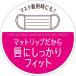 Rimmel (��������) ���X�e�B���O �t�B�j�b�V�� �}�V���}���G�A���[ ���b�v�X�e�B�b�N 002 1�� (x 1) �֘A�摜4