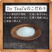 Dr Teal's(�e�B�[���Y) �G�v�\���\���g �V�A�o�^�[&�A�[�����h �}�O�l�V�E�� ���� 1.36kg ������ �o�X�\���g ��e�� �֘A�摜5